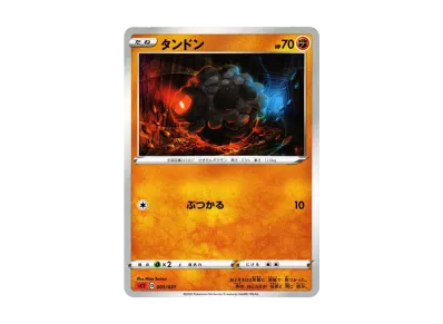 ポケモンカードゲーム ソード&シールド VMAX 対戦トリプルスターター ポケモンカードゲーム ソード&シールド VMAX 対戦トリプルスターター