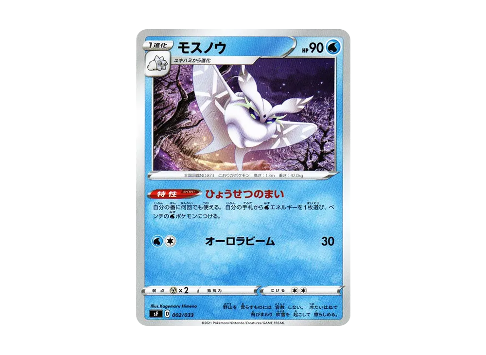 ポケモンカードゲームソード＆シールドプレミアムトレーナーボックスRENGEKI Amazon.co.jp: ポケモンカードゲーム ソード＆シールド プレミアム