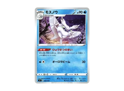 ポケモンカードゲーム ソード&シールド プレミアムトレーナーボックス ポケモンカードゲーム ソード&シールド プレミアムトレーナーボックス