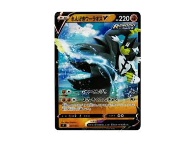 ポケモンカードゲーム ソード&シールド プレミアムトレーナーボックス ポケモンカードゲーム ソード&シールド プレミアムトレーナーボックス
