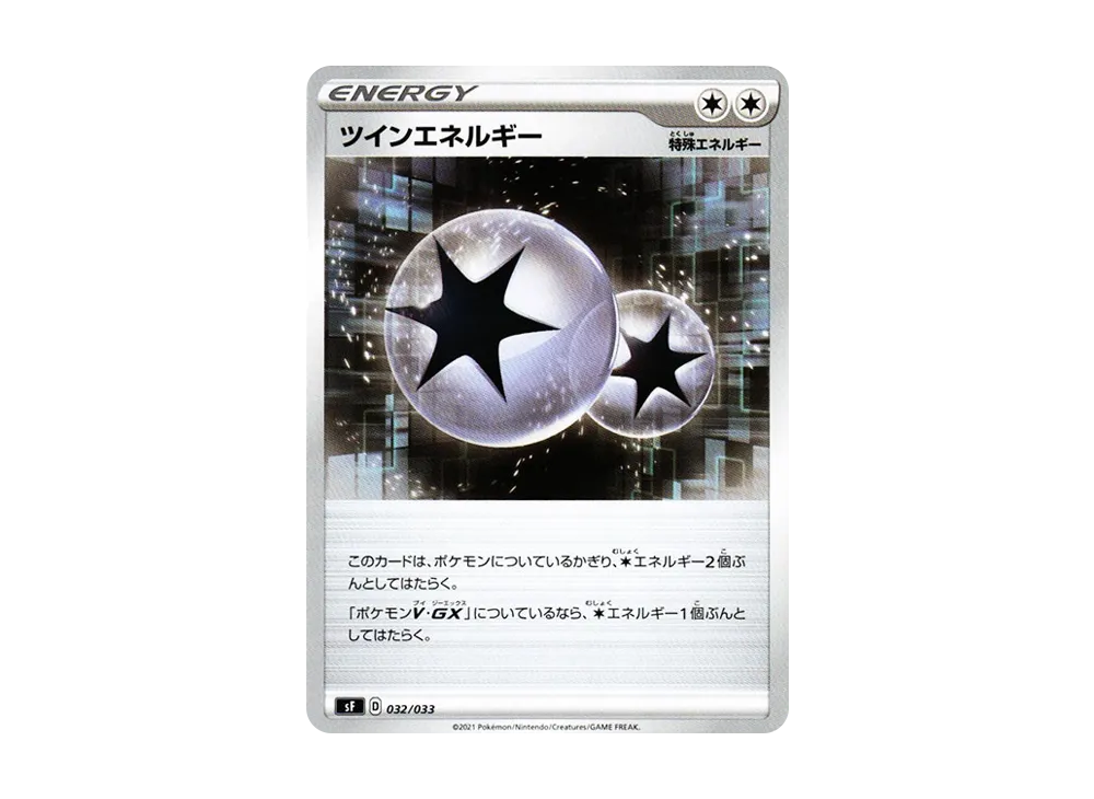 ポケモンカードゲーム ソード＆シールド プレミアムトレーナーボックス