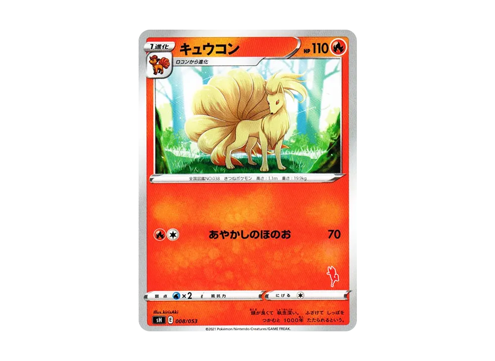 ポケモンカードゲーム ソード＆シールド ファミリーポケモンカード