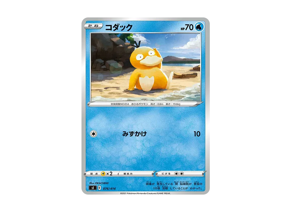 【超希少】PSA10 コダック ミラー 世界98枚 スタートデッキ100 限定 超希少】PSA10 コダック ミラー 世界 スタートデッキ100 限定 - メルカリ