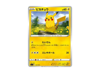 pkmn-tcg-7332220-yu.webp?size=m pkmn-tcg-7332220-yu.webp?size=m