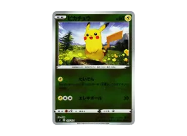 pkmn-tcg-7332221-yu.webp?size=s pkmn-tcg-7332221-yu.webp?size=s