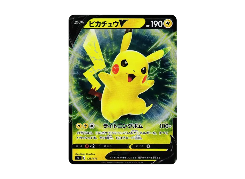 pkmn-tcg-7332225-yu.webp?size=l pkmn-tcg-7332225-yu.webp?size=l