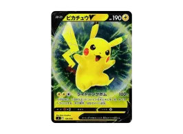 pkmn-tcg-7332225-yu.webp?size=s pkmn-tcg-7332225-yu.webp?size=s