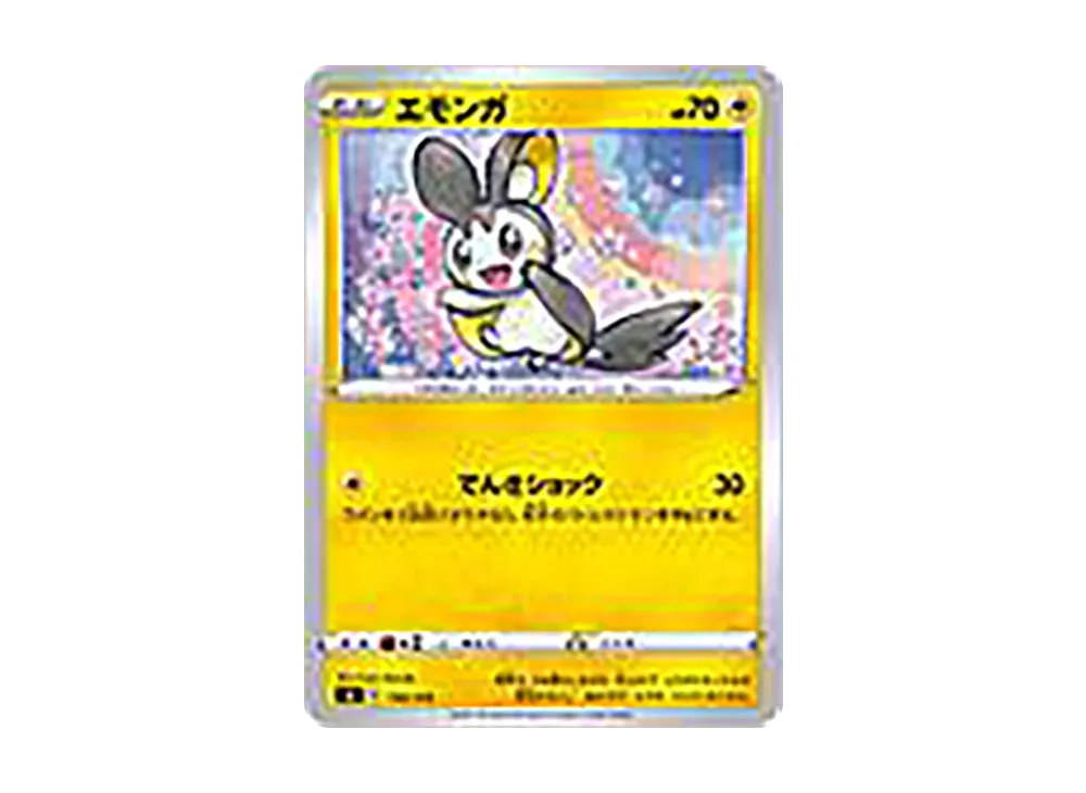 エモンガ [SI 145/414](ソード&シールド「スタートデッキ100」)