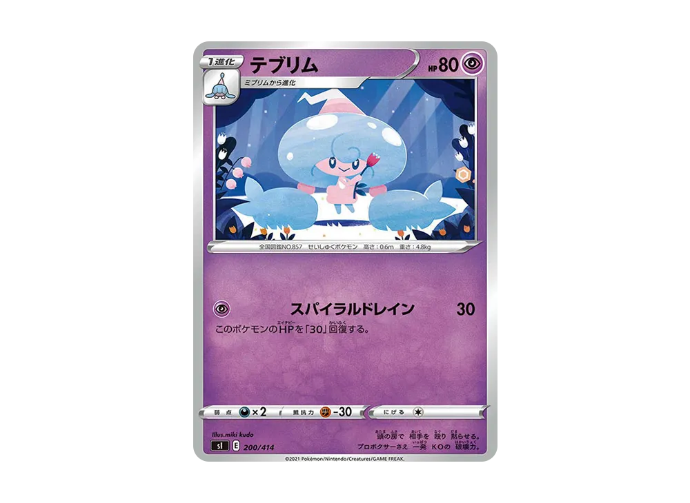 ミブリム