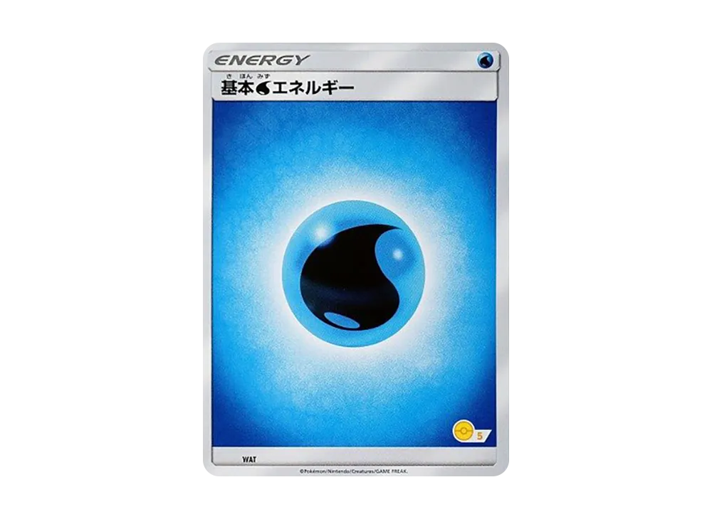 基本水能量 [SM-P WAT](宣傳卡「寶可夢卡牌遊戲教室」)
