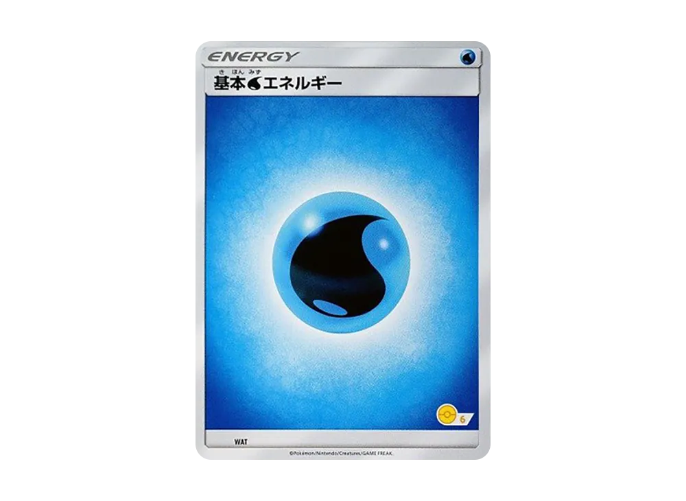 基本水能量 [SM-P WAT](宣傳卡「寶可夢卡牌遊戲教室」)