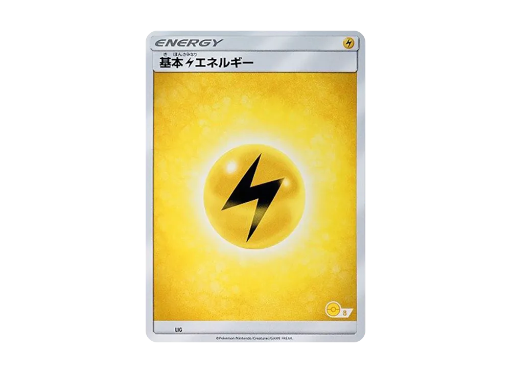 基本雷能量 [SM-P LIG](宣傳卡「寶可夢卡牌遊戲教室」)