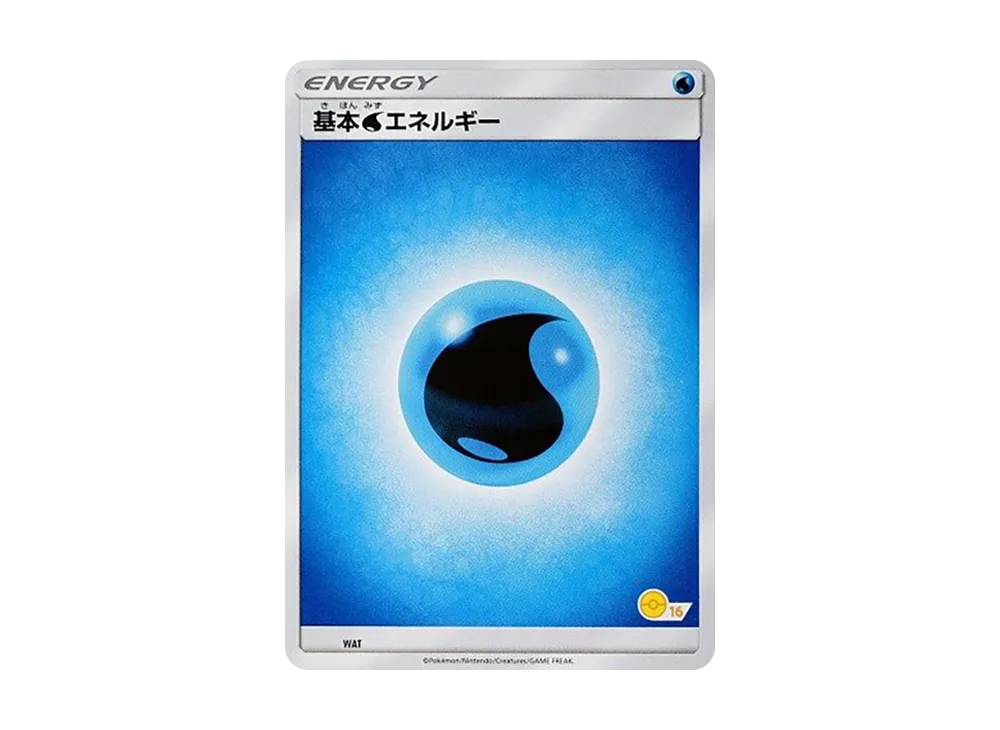 基本水能量 [SM-P WAT](宣傳卡「寶可夢卡牌遊戲教室」)