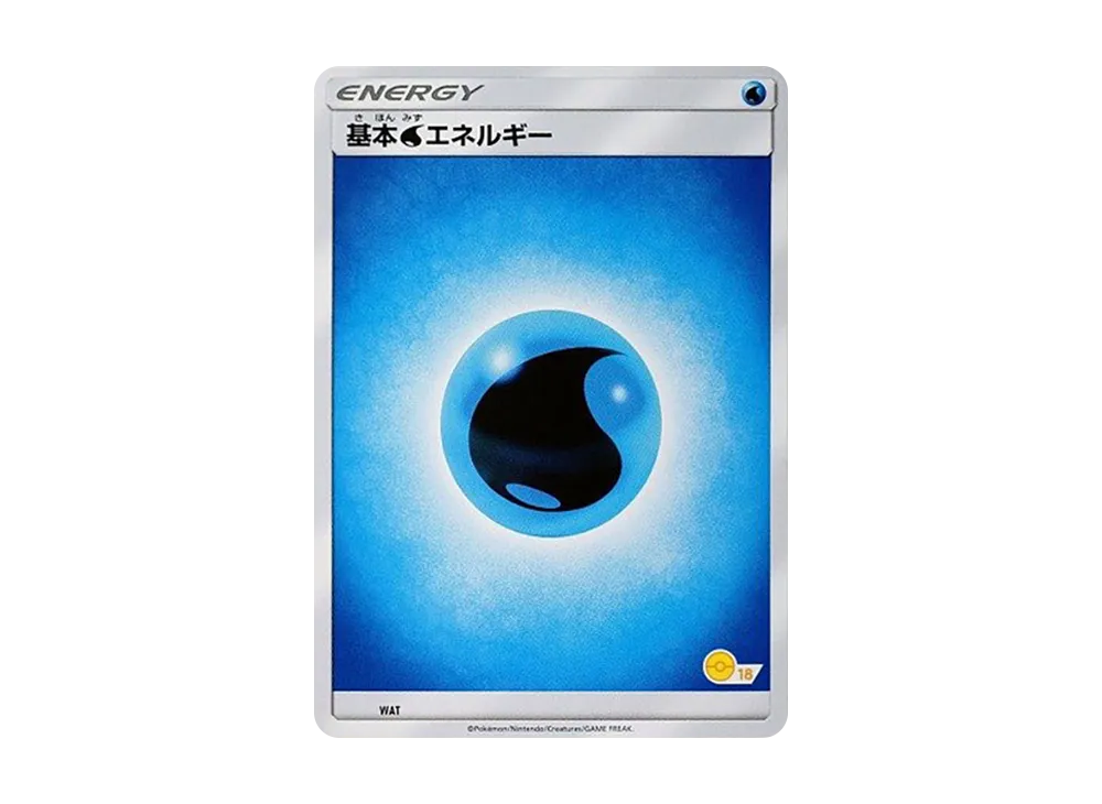 基本水能量 [SM-P WAT](宣傳卡「寶可夢卡牌遊戲教室」)