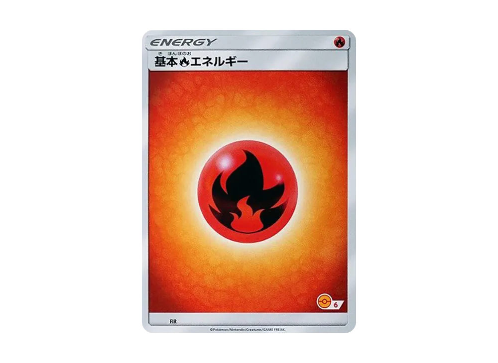 Basic Fire Energy [SM-P FIR](Promotional Cards "Pokemon Card Game Class")