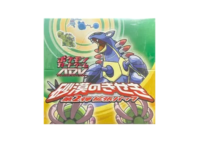 ポケモンカードゲーム ADV 拡張パック 第2弾 砂漠のきせき 1ED ポケモンカードゲーム ADV 拡張パック 第2弾 砂漠のきせき 1ED