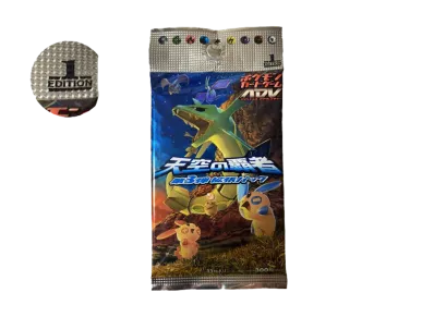 ポケモンカードゲーム ADV 拡張パック 第3弾 天空の覇者 1ED パック