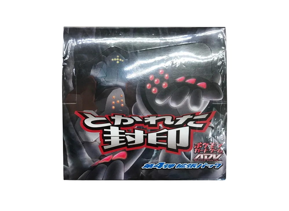 ポケモンカードゲーム ADV 拡張パック 第4弾 とかれた封印 1ED ボックス
