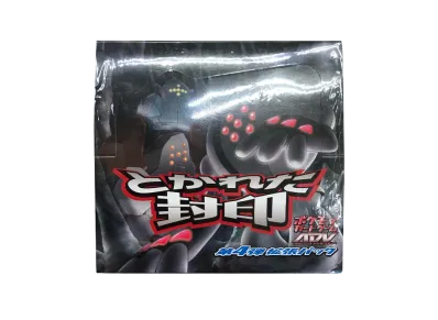 ポケモンカードゲーム ADV 拡張パック 第4弾 とかれた封印 1ED ボックス
