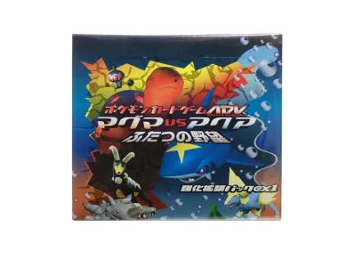 ポケモンカードゲーム ADV 強化拡張パック ex1 マグマVSアクア ふたつの野望 1ED ボックス