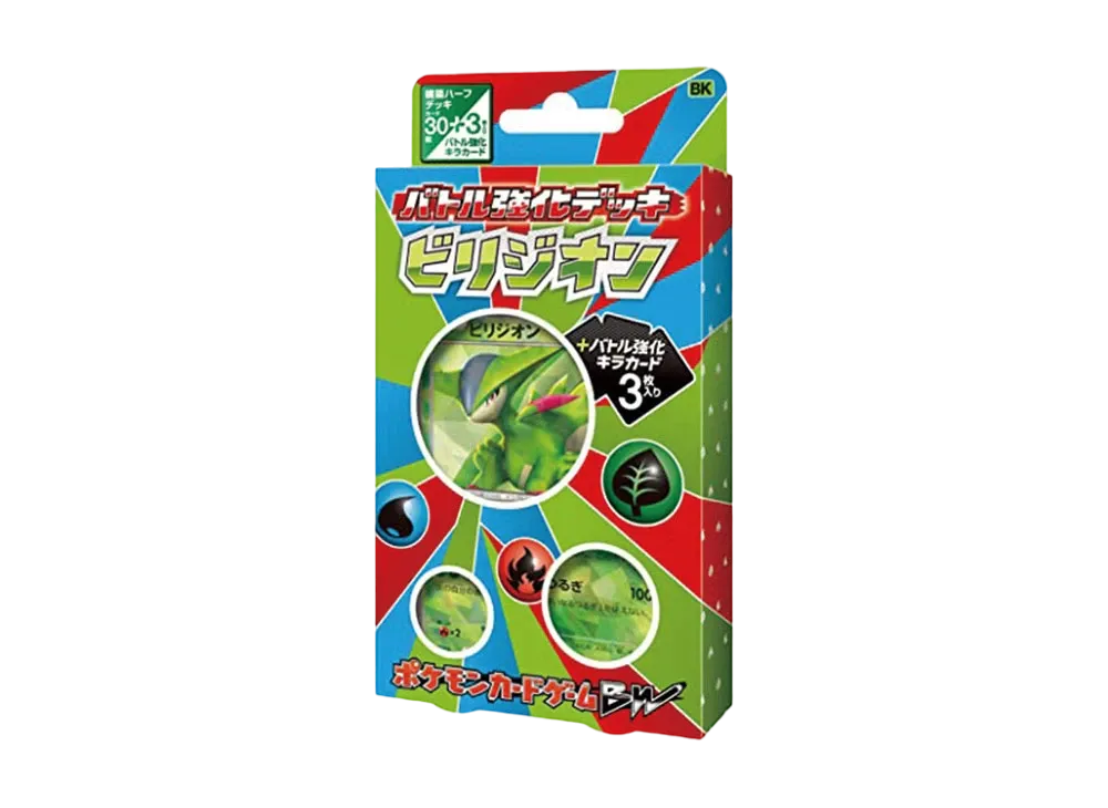 ポケモンカードゲーム ブラック&ホワイト バトル強化デッキ「ビリジオン」