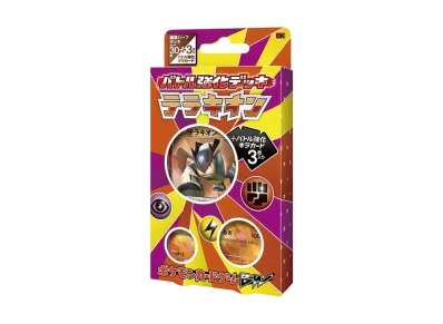 ポケモンカードゲーム ブラック&ホワイト バトル強化デッキ「テラキオン」