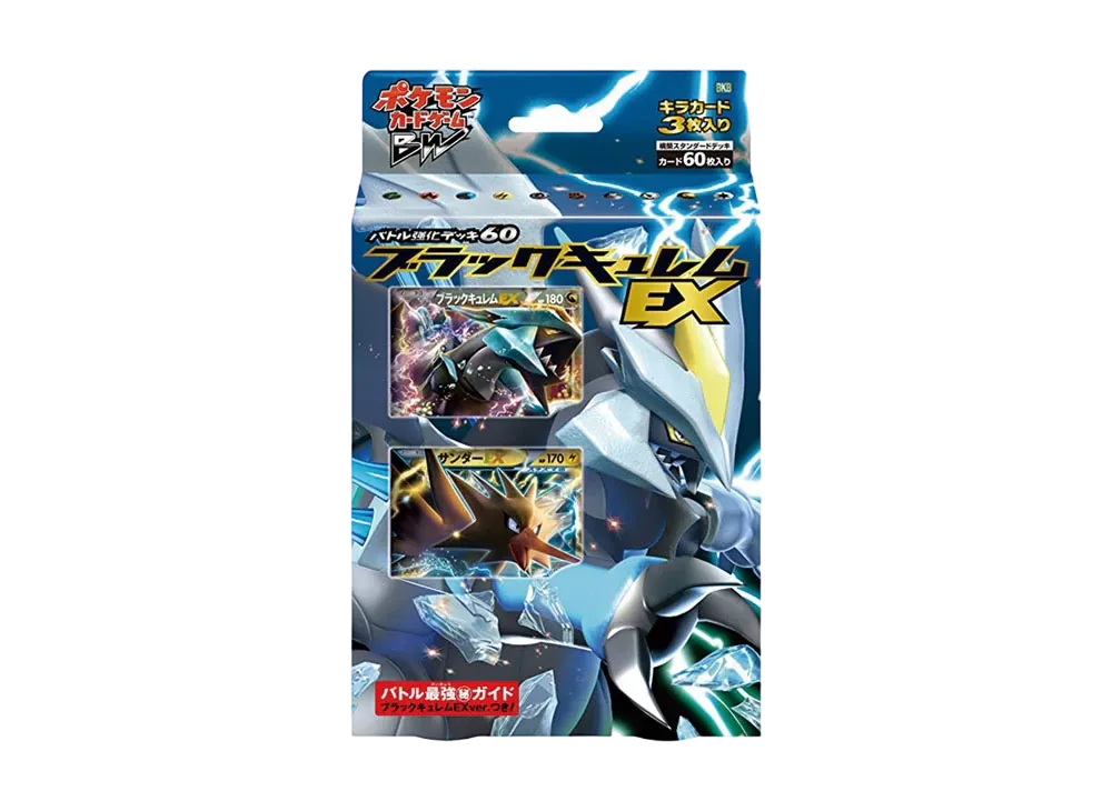ポケモンカードゲーム ブラック&ホワイト バトル強化デッキ60「ブラックキュレムEX」