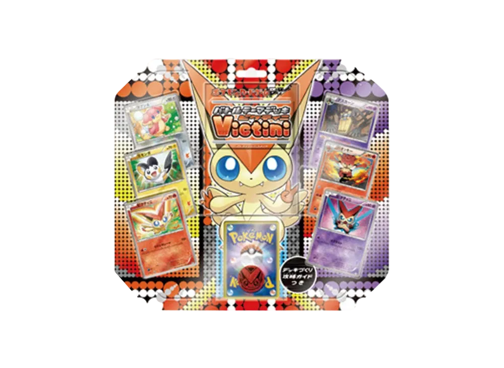 ポケモンカードゲーム ブラック&ホワイト バトルテーマデッキ「ビクティニ」