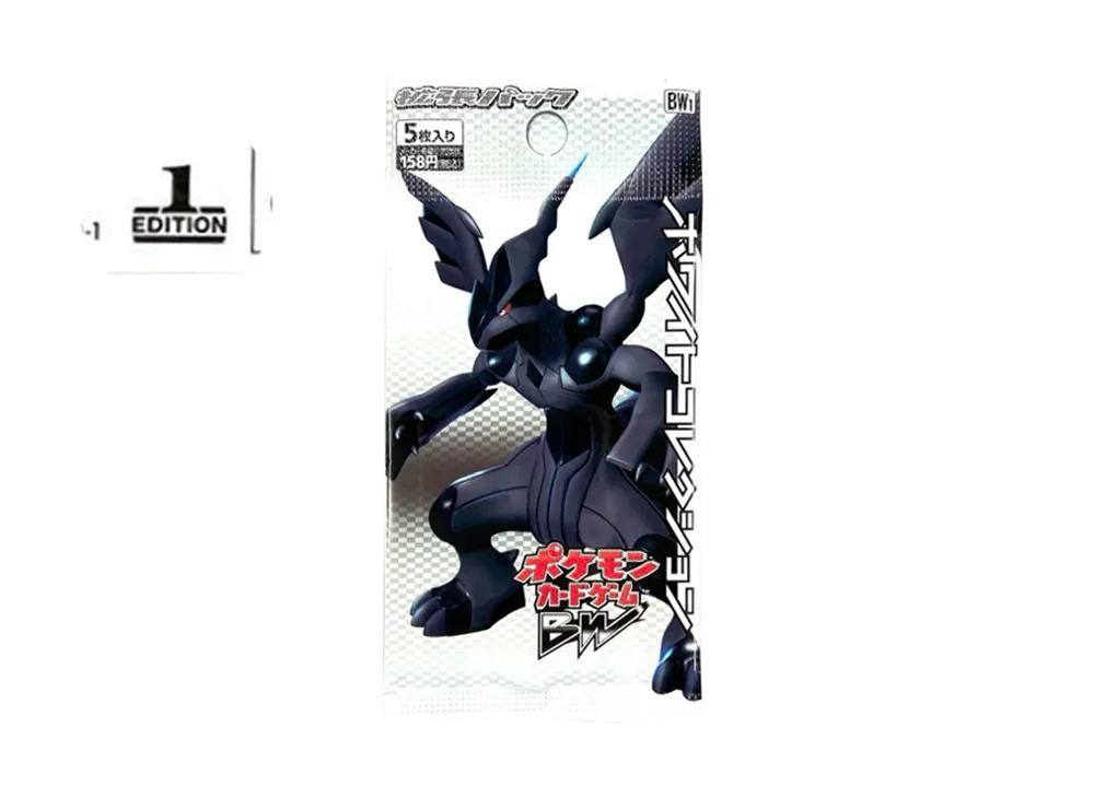 ポケモンカードゲーム ブラック&ホワイト 拡張パック ホワイトコレクション 1ED パック