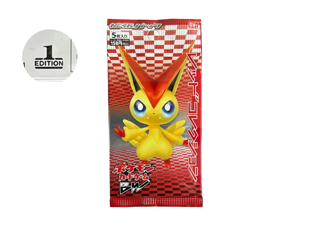 ポケモンカードゲーム ブラック&ホワイト 拡張パック レッドコレクション 1ED パック