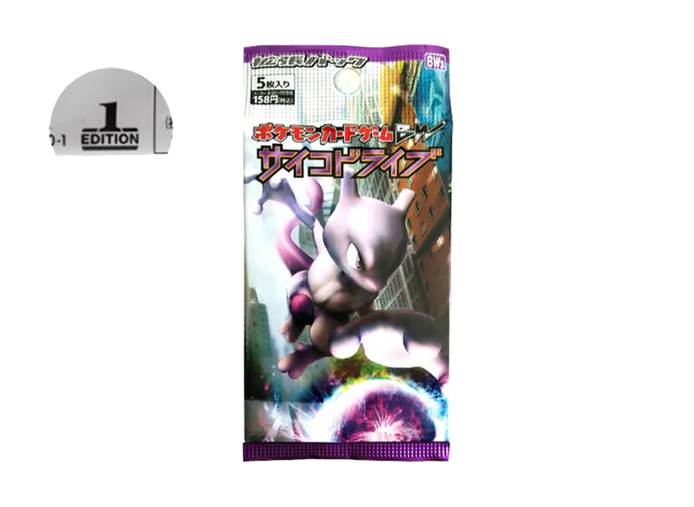 ポケモンカードゲーム ブラック&ホワイト 拡張パック サイコドライブ 1ED パック