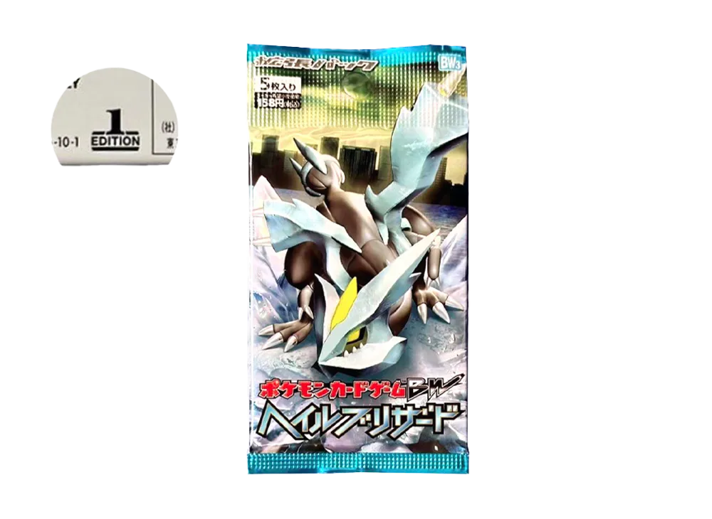ポケモンカードゲーム ブラック&ホワイト 拡張パック ヘイルブリザード 1ED パック