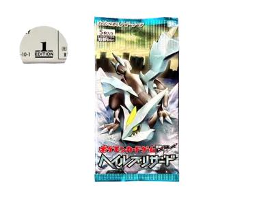 ポケモンカードゲーム ブラック&ホワイト 拡張パック ヘイルブリザード 1ED パック