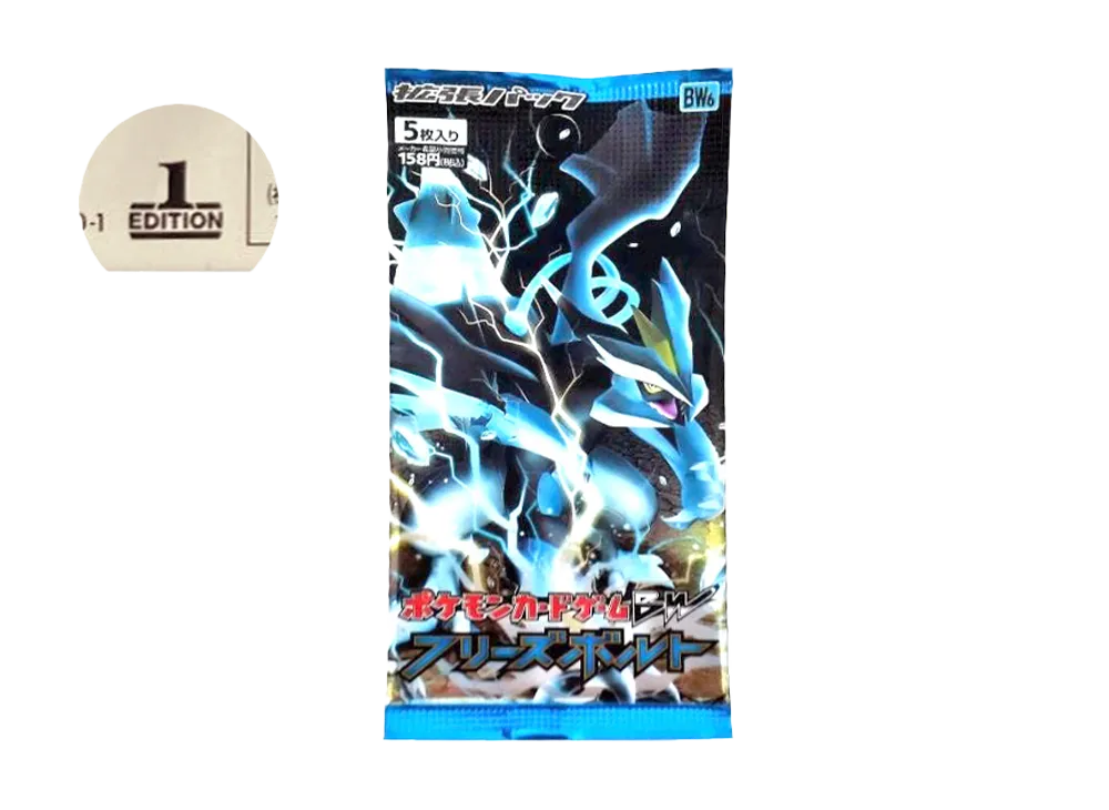 ポケモンカードゲーム ブラック&ホワイト 拡張パック フリーズボルト 1ED パック