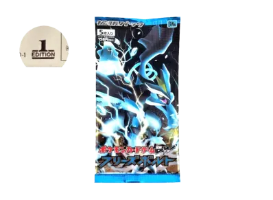 ポケモンカードゲーム ブラック&ホワイト 拡張パック フリーズボルト 1ED パック