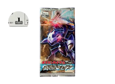 ポケモンカードゲーム ブラック&ホワイト 拡張パック メガロキャノン 1ED パック