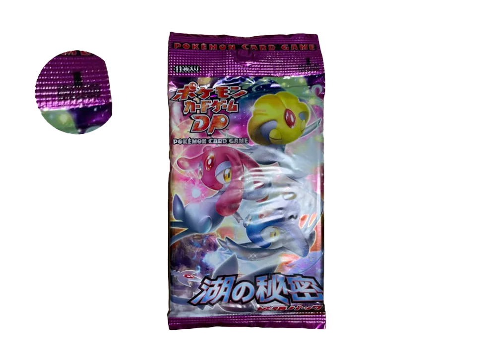 pkmn-tcg-DP2-STL-P.webp?size=s pkmn-tcg-DP2-STL-P.webp?size=s