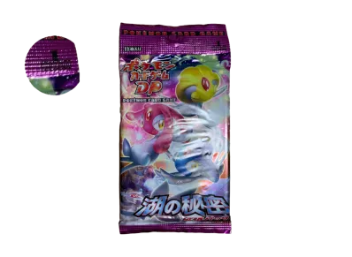 ポケモンカードゲーム DP 拡張パック 湖の秘密 1ED パック