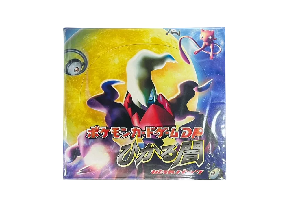 ポケモンカードゲーム DP 拡張パック ひかる闇 再販 ボックスの新品