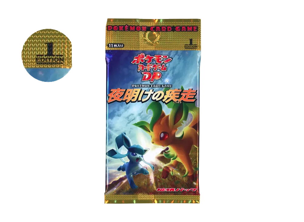 ポケモンカードゲーム DP 拡張パック 夜明けの疾走 1ED パック