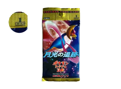 ポケモンカードゲーム DP 拡張パック 月光の追跡 1ED パック