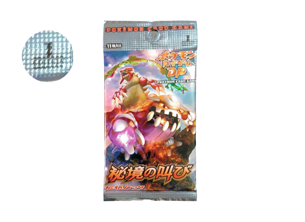 ポケモンカードゲーム DP 拡張パック 秘境の叫び 1ED パック