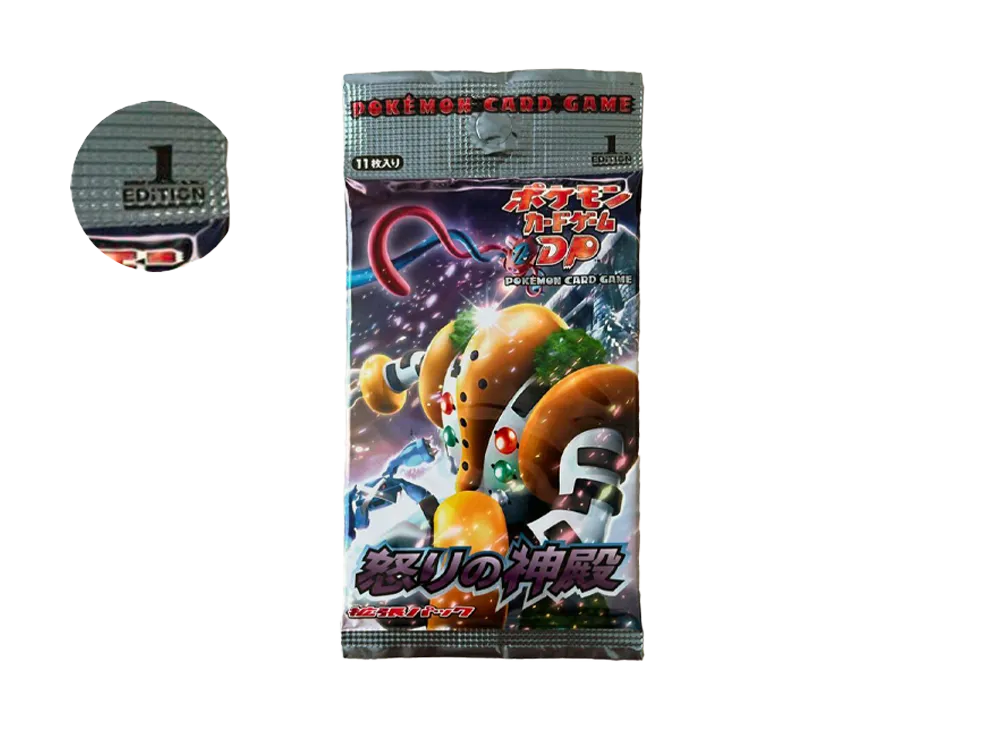 ポケモンカードゲーム DP 拡張パック 怒りの神殿 1ED パック