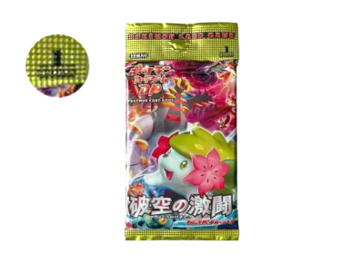 ポケモンカードゲーム DP 拡張パック 破空の激闘 1ED パック