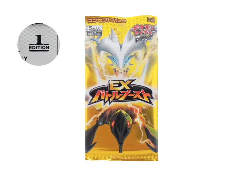 ポケモンカードゲーム ブラック&ホワイト コンセプトパック EXバトルブースト 1ED パック