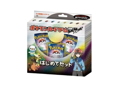 ポケモンカードゲーム ブラック&ホワイト「はじめてセット」