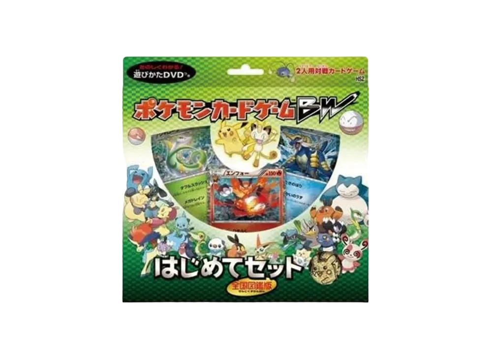 ポケモンカードゲーム ブラック&ホワイト はじめてセット「全国図鑑版」