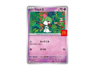 ポケモンカードゲームMEGA マクドナルド ハッピーセット2025 プロモ ポケモンカードゲームMEGA マクドナルド ハッピーセット2025 プロモ