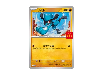 ポケモンカードゲームMEGA マクドナルド ハッピーセット2025 プロモ ポケモンカードゲームMEGA マクドナルド ハッピーセット2025 プロモ
