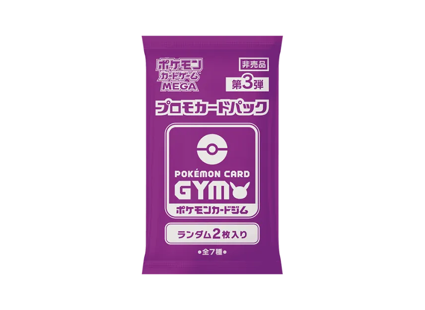 pkmn-tcg-M-P-PCP3-2.webp?size=l pkmn-tcg-M-P-PCP3-2.webp?size=l